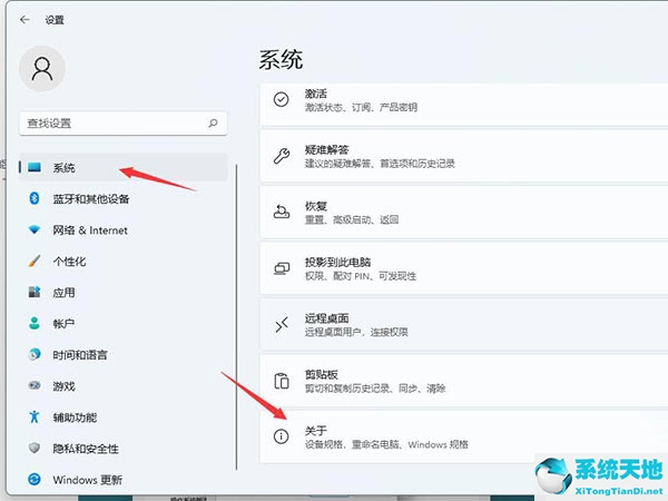 Win11虚拟内存怎么设置