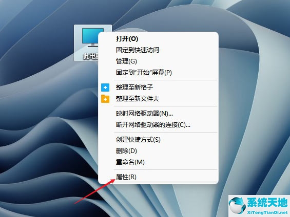Win11虚拟内存怎么设置