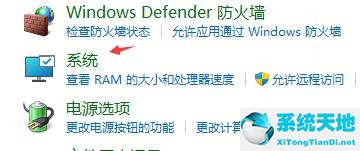 Win11关机后自动开机怎么办？