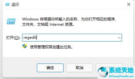 Win11如何取消开机自检？