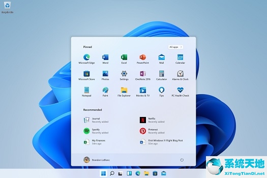 Win11任务栏高亮设置技巧