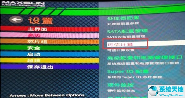 铭30系列支持Win11吗