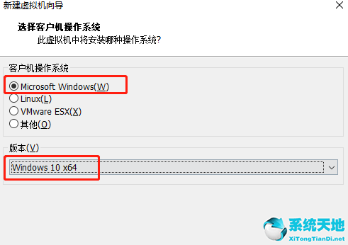 vmware安装Win11教程