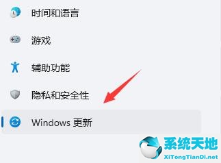 Win11频繁闪屏刷新桌面怎么解决?