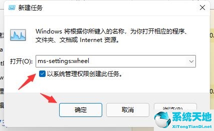 Win11频繁闪屏刷新桌面怎么解决?