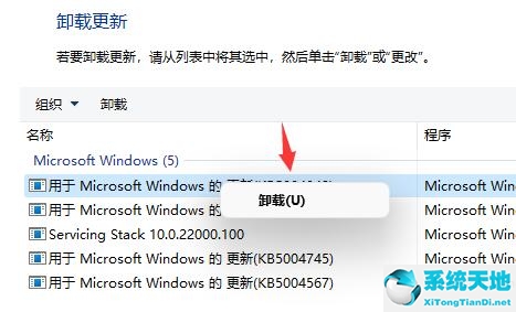 Win11频繁闪屏刷新桌面怎么解决?