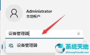 Win11无法使用以太网怎么办?