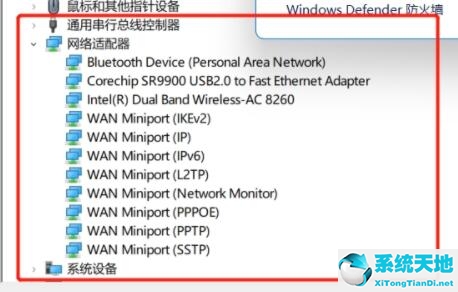 Win11无法使用以太网怎么办?