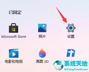 Win11如何跳过开机更新