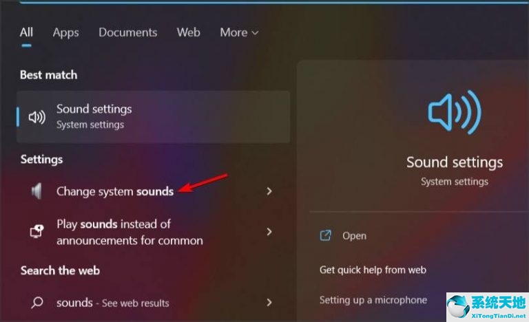 Win11开机声音如何关闭