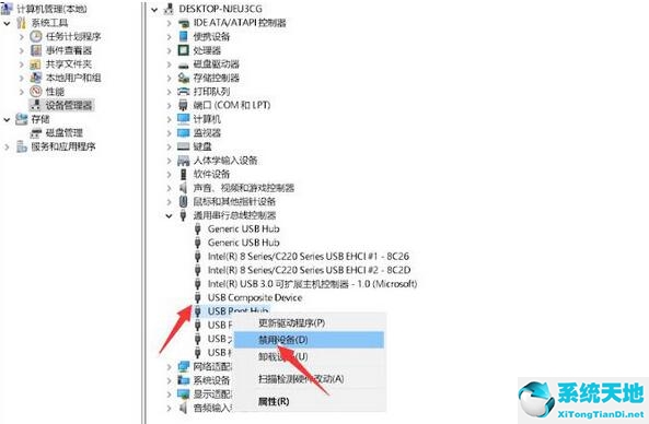 Win10无法识别的usb设备怎么解决