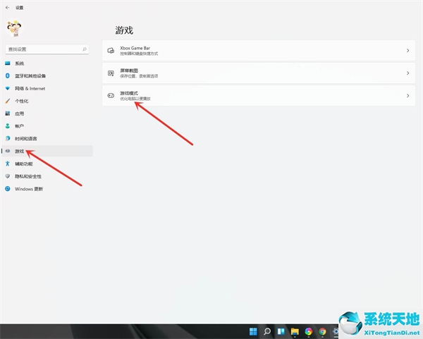Win11怎么开启游戏模式