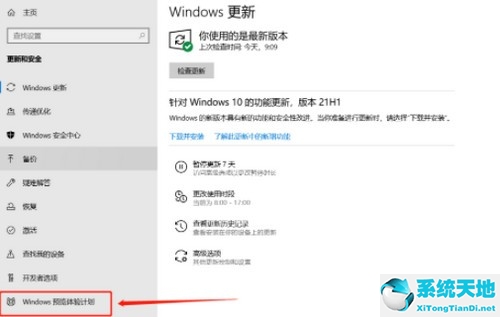 Win11升级后不断绿屏