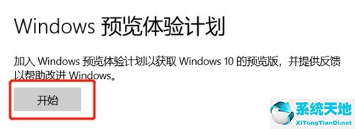 Win11升级后不断绿屏