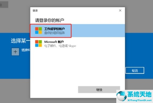 Win11升级后不断绿屏