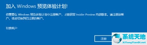 Win11升级后不断绿屏