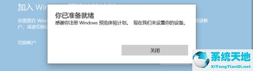 Win11升级后不断绿屏