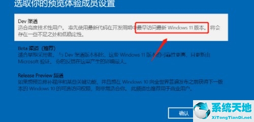 Win11升级后不断绿屏