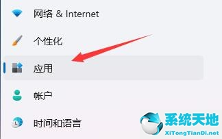 Win11如何关闭开机自启？