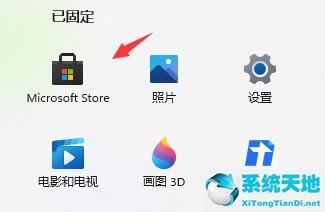 Win11智能任务栏适配要怎么设置？