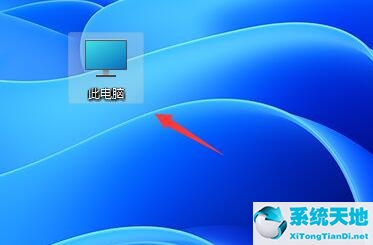 Win11任务栏无法固定软件图标怎么办？