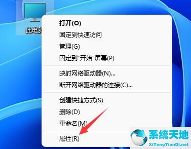 Win11任务栏动画能不能进行更改？