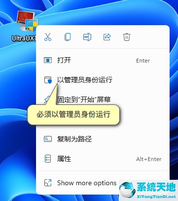 Win11主题包怎么使用?