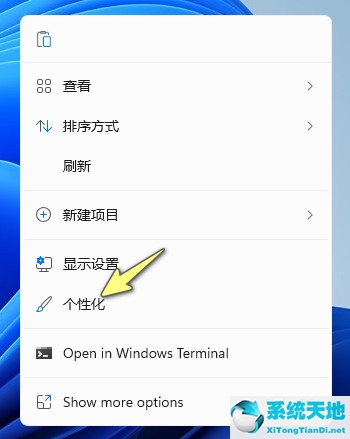 Win11主题包怎么使用?