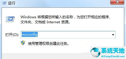 realtek高清晰音频管理器图标
