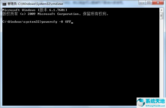 怎么手动精简Win7系统