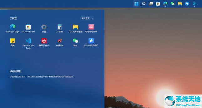 Win11自检文件如何删除？