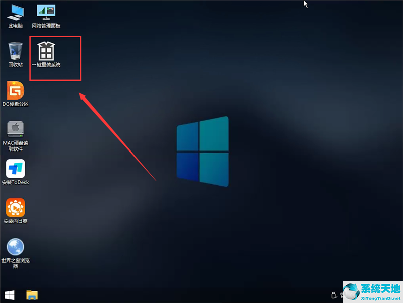 U盘安装Win7系统教程