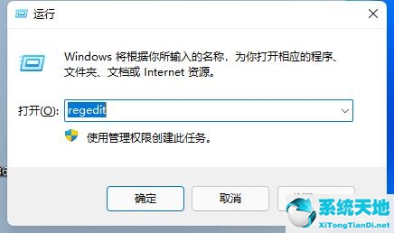 Win11任务栏没有输入法怎么办？