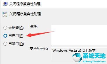 Win11玩lol无法初始化图形设备怎么办？