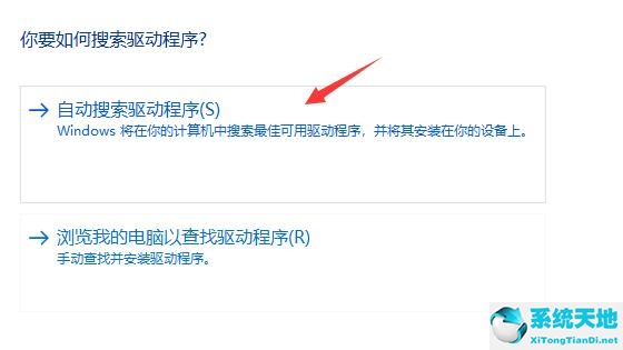 Win11玩lol无法初始化图形设备怎么办？