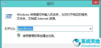 Win8鼠标不能拖拽文件怎么办？
