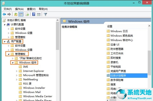 Win8鼠标不能拖拽文件怎么办？