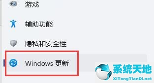 Win11玩游戏自动弹回桌面怎么办？