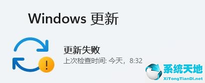 Win11玩游戏自动弹回桌面怎么办？