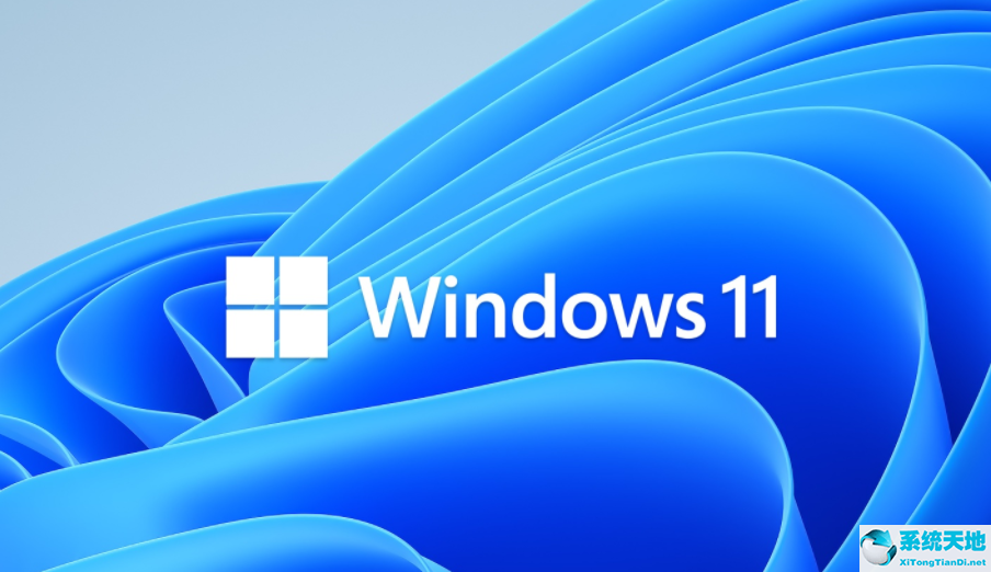 Win11测试版系统