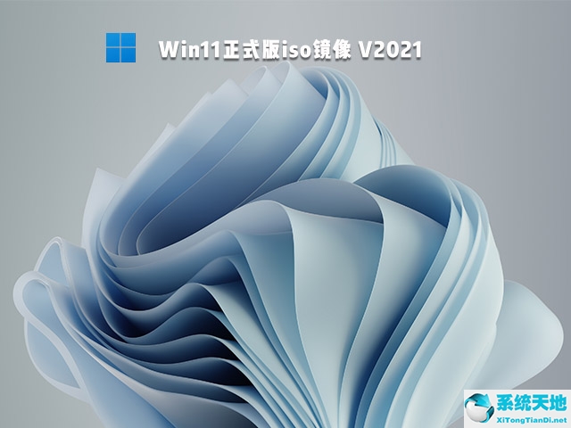 Win11正式版什么时候推送