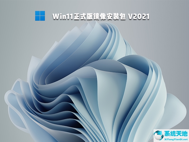 Win11正式版什么时候推送