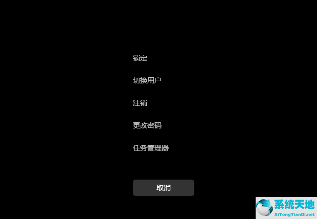 Win11怎么取消开机密码