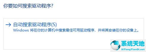 Win11玩游戏出现绿屏怎么办？