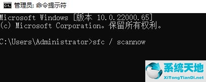 Win11玩游戏出现绿屏怎么办？