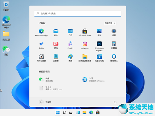 Win11如何设置小键盘？