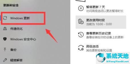 Windows11升级DEV渠道怎么进行更新