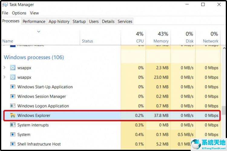 Win11开始菜单没反应怎么办