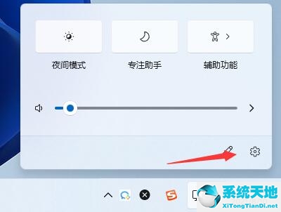 Win11任务栏图标如何隐藏？