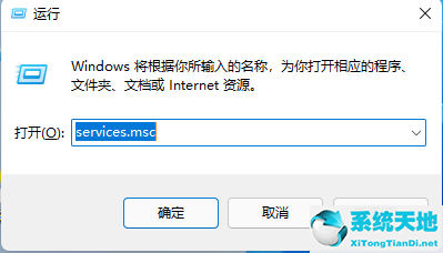 Win11提示无法安装程序怎么办？